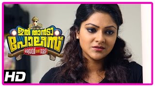 Ithu Thaanda Police Movie  Scenes  Abhirami suspended  Abhirami reveals her past to Asif Ali [upl. by Mercer]