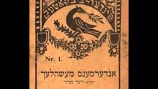 Giora Feidman Yiddish Soul Dibbuk Chavelle 1993 חווהלה גיורא פיידמן מתוך הצגת הדיבוק נגינה [upl. by Rafaellle]