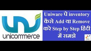 Uniware पे Inventory कैसे Add या Remove करे step by step हिंदी में समझे [upl. by Kaslik]