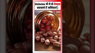 Hemoglobin और Lipid Profile का टेस्ट कराना है महत्वपूर्ण  Scientist Dr S Kumar [upl. by Llertak433]