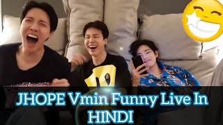 JHOPE VMIN Funny Moments In Vlive Part 1 [upl. by Aan]