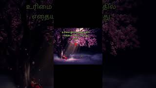 tamilsong love song ithanai naal vai mozhinda [upl. by Nueormahc]