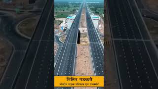 Nitin Gadkari · Minister of Road Transport amp Highways❤️🔥🇮🇳 india trending shortvideo new [upl. by Enajyram]