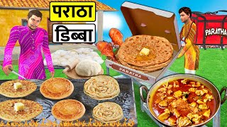 Cardboard Chicken Paratha Box Free Paratha Chicken Curry Street Food Hindi Kahaniya Moral Stories [upl. by Symons]