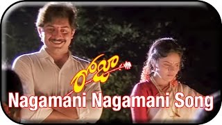 Roja Telugu Movie Video Songs  Nagamani Nagamani Song  AR Rahman  Arvind Swamy  Madhoo [upl. by Belita]