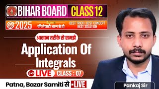 12th MATHS APPLICATION OF INTEGRALS L 07 Class  101 MAGADHSCIENCECOACHINGPATNA [upl. by Broida]