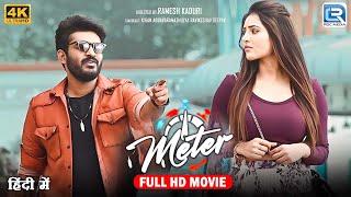 Meter New Released South Indian Hindi Dubbed Movie 2024  Kiran AbbavaramAthulya Ravi Sapthagiri [upl. by Maier642]