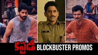 Custody Movie Blockbuster Promos  Naga Chaitanya  Krithi Shetty  Manastars [upl. by Tann]