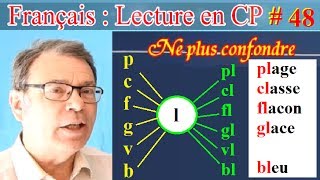 Lecture rapide cp ce1 ce2 en français des sons  pl cl fl gl bl  48 [upl. by Lonni]