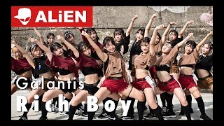 A YOUTH  Galantis  Rich Boy  Choreography by Luna Hyun [upl. by Heck]