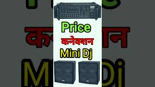 Ahuja Ssa 10000 Mini Dj Setup price new shorts youtubeshorts ahuja ahujaspeaker ArunDjTips [upl. by Suilienroc]