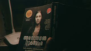 THE LAST GIRL NADIAMURADഅവസാനത്തെ പെൺകുട്ടി malayalam short review malayalam bookreviewseries [upl. by Collis]