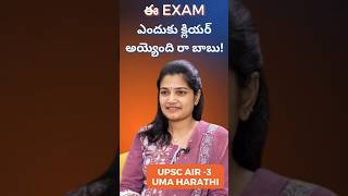 Why did I clear this Exam umaharathi upsc [upl. by Lower]