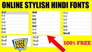 Online Hindi Font Generator 2021  Hindi Font Online Website  Hindi Stylish Font Download Trick [upl. by Derek]