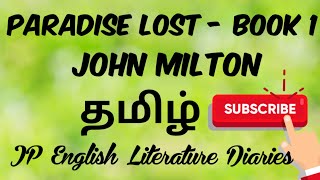 Paradise Lost  Book 1 by John Milton Summary in Tamil [upl. by Dnalyram]