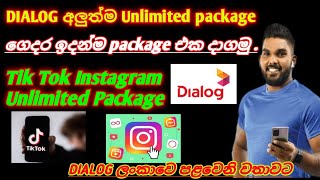 DIALOG TIK TOK UNLIMITED PACKAGE ACTIVITDIALOG TIK TOK AND INSTAGRAM ACTIVITPackage sinhala [upl. by Delisle584]