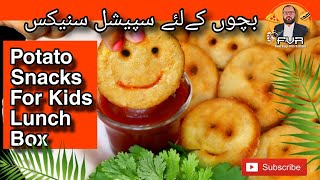 Perfect Snacks for Kids Lunch Box  Potatoes Snacks  Food Vlogs with Rabbani potatosnacks [upl. by Ayrotal698]