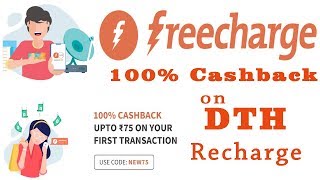 FreeCharge DTH Recharge  Recharge amp Get 100 Cashback  How to use FreeCharge Application [upl. by Tedie335]