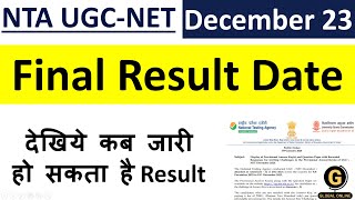 NTA UGC NET December 2023 Result  Most Expected Dates for NET Result amp Final Answer Key [upl. by Sset636]