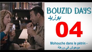 Bouzid Days EP04 Mohouche dans le pétrin  بوزيد دايز ـ الحلقة 04 ـ موحوش في ورطة [upl. by Kennith]