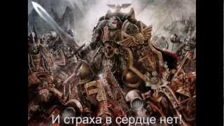 HMKids  Black Templars Черные Храмовники [upl. by Oswald64]