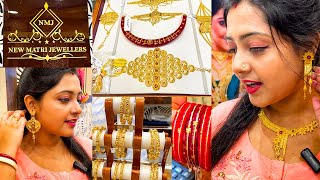 মাত্র 700 টাকায় আংটি ও1500 টাকায় ভাইরাল পলাLight weight gold collection😍wedding goldjewellery [upl. by Gnilhsa]