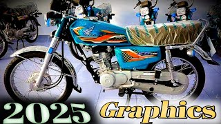 Honda CG 125 New Graphics 2025 Model  CG 125 New Model Price in Pakistan [upl. by Analiese406]