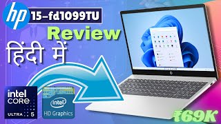 Hp 15 FD1099TU Laptop Review In Hindi 2024  Intel Core Ultra 5125H  DDR5 Ram  AntiGlare Panel [upl. by Zalea977]