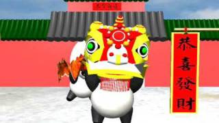 Panda Lion Dance for CNY Animation [upl. by Alaham]