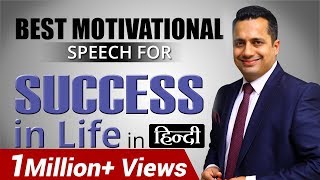 Motivational Speech for Success in Life in Hindi by Best Motivational Speaker in India Vivek Bindra [upl. by Jeggar]