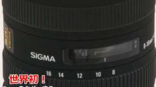 シグマ 816mm F4556 DC HSM（カメラのキタムラ動画SIGMA） [upl. by Haven]