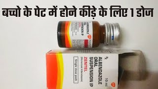 Zentel Syrup  Zentel Syrup Uses In Hindi  Zentel Suspension 10ml Dosage  Albendazole zentel400mg [upl. by Onailime]