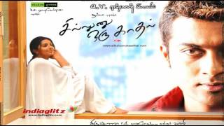 Sillunu Oru Kadhal  Comedy Scenes  Sillunu Oru Kadhal full Movie Comedy  Suriya  Vadivelu Comedy [upl. by Weinert]