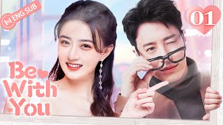 Be With You 01 Wilber Pan Xu Lu Mao Xiaotong 💘Love amp Hate with My CEO  不得不爱  ENG SUB [upl. by Harman]