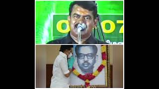 Seeman about Karunanidhi amp Navalar Nedunchezhiyan  DMK  NTK  Politician View [upl. by Atis]