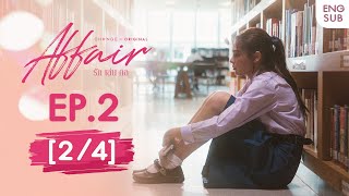 Affair รักเล่นกล EP2 24  UNCENSORED [upl. by Kutzenco446]