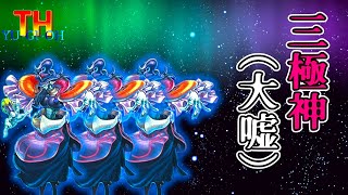 【遊戯王】フリー対戦７ ロキ魔術師P vs 屑鉄迷宮 [upl. by Elrahc518]