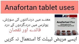 Anafortan plus tablet uses in urduUses Benefits side effects and dosage in urdu [upl. by Cordelie]