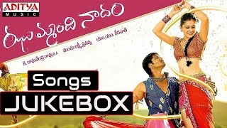 Laali Paaduthunnadi Song With Lyrics  Jhummandi Naadam Movie Songs  Manoj Manchu Taapsee Pannu [upl. by Ahsenyt]