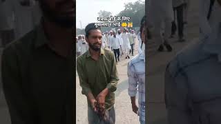 Wakf bord youtube youtubeshorts india viralvideo like trending viralshort wakfboard madina [upl. by Hatnamas]