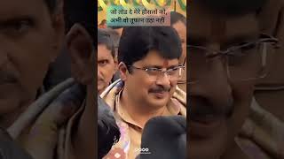 Raja bhaiya status shortsfeed [upl. by Eeralav455]