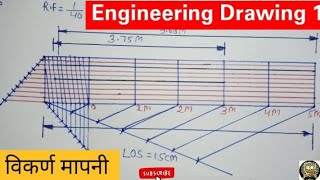 Engineering Drawing 1। scale। diagonal scale। मापनी। विकर्ण मापनी पॉलीटेक्निक polytechnicclasses [upl. by Lleunamme]