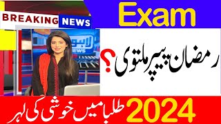 Board Exam Date 2024  12th Class Exam 2024  12th Class Board Exam 2024  Board Paper 2024 [upl. by Temirf270]