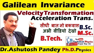 Galilean Invariance velocity transformation acceleration transformation equations [upl. by Oriane445]