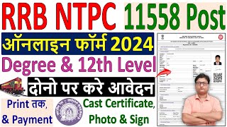 ntpc form fill up 2024  apply rrb ntpc form fill up 2024  railway ntpc online form fill up 2024 [upl. by Jemy416]