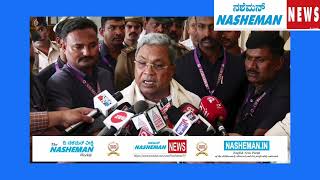 NO FARMER WILL BE EVICTEDWAKF NOTICES ISSUED TO FARMERS WILL BE WITHDRAWNCM SIDDARAMAIAH [upl. by Ahtan]