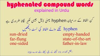 Hyphenated compound words  compound word meaning in Urdu  common hyphenated words with Urdu [upl. by Metcalf]