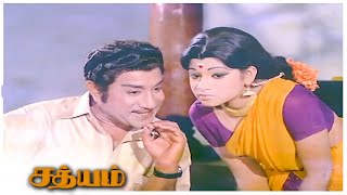 Sathyam Full Movie HD  Sivaji Ganesan  Devika  Kamal Haasan  Manjula  Jayachitra  MNNambiar [upl. by Fanchette277]