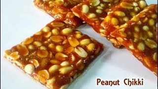 chikki recipe  peanut chikki recipe  groundnut chikki or shengdana chikki [upl. by Roselin370]