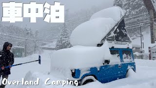 軽自動車と大雪の中でひとり車中泊！相倉合掌造り集落 [upl. by Neyugn]